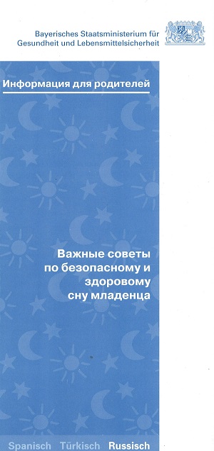 Titelseite des Flyers, blauer Hintergrund, Sonne, Mond und Sterne